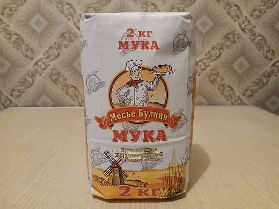 Мука пшеничная высшего сорта, 2кг. 1 пачка Донецк