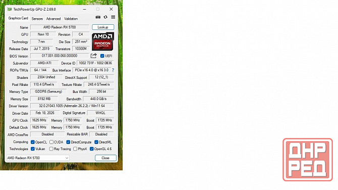 Игровой системный блок Донецк - изображение 4