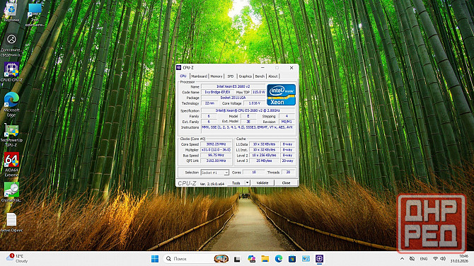 Новый игровой системный блок Донецк - изображение 4