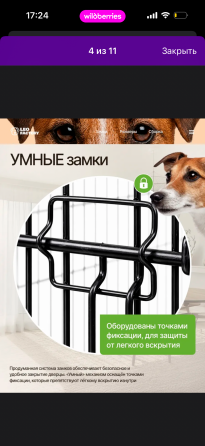 Клетка для собак Донецк