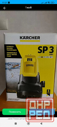 Продам насос для грязной воды Karcher Донецк - изображение 1
