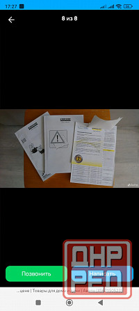 Продам насос для грязной воды Karcher Донецк - изображение 3