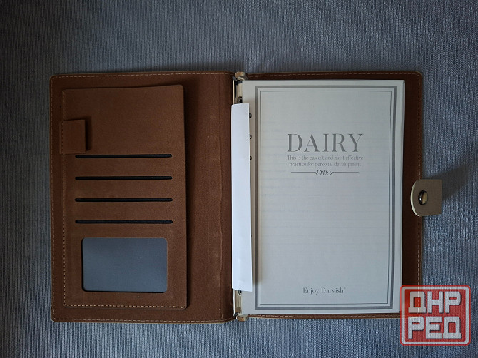 Ежедневник на кольцах Донецк - изображение 2