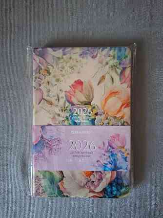 Ежедневник Донецк