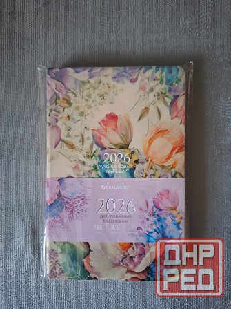 Ежедневник Донецк - изображение 1