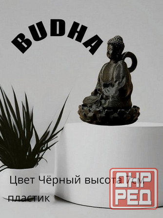 Статуэтка Будда 7 см Донецк - изображение 2