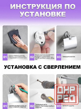 Держатель для туалетной бумаги Донецк - изображение 7