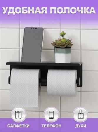 Держатель для освежителя воздухаи бумаги Донецк