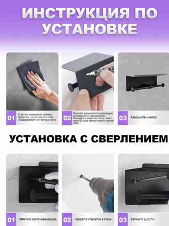 Держатель для освежителя воздухаи бумаги Донецк