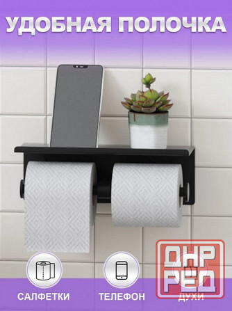 Держатель для освежителя воздухаи бумаги Донецк - изображение 2