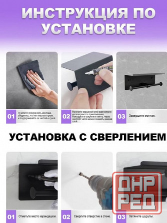 Держатель для освежителя воздухаи бумаги Донецк - изображение 4