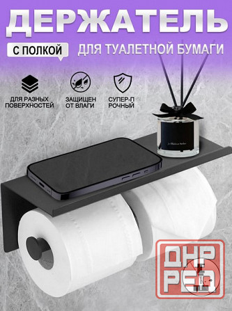 Держатель для освежителя воздухаи бумаги Донецк - изображение 1