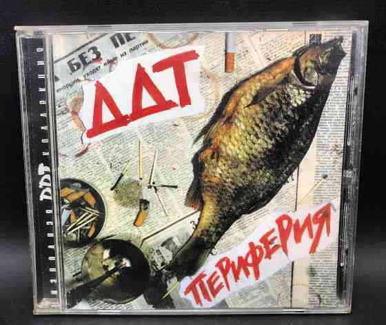 Ддт Перефирия Донецк