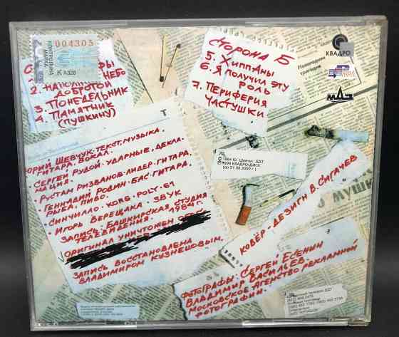 Ддт Перефирия Донецк