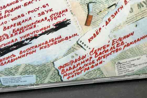 Ддт Перефирия Донецк