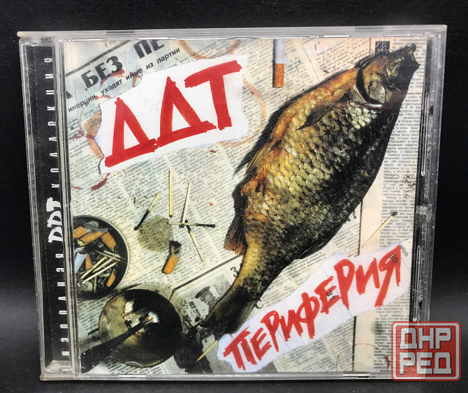 Ддт Перефирия Донецк - изображение 1