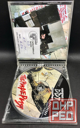 Ддт Перефирия Донецк - изображение 4