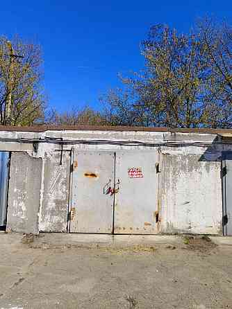 Аренда гаражей Мариуполь