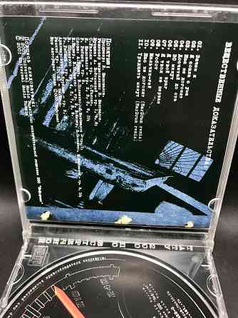 Тату. 200 по встречной Донецк