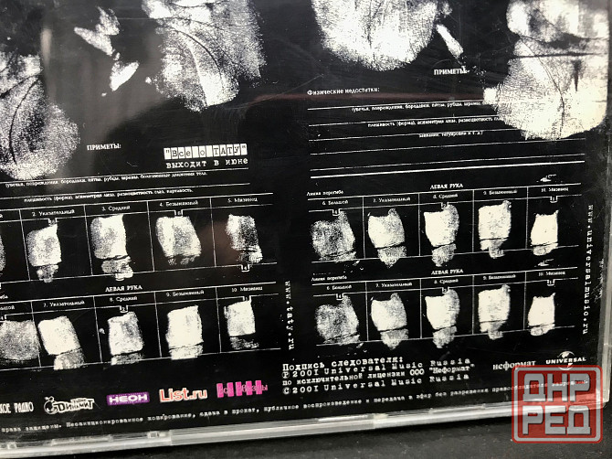 Тату. 200 по встречной Донецк - изображение 3