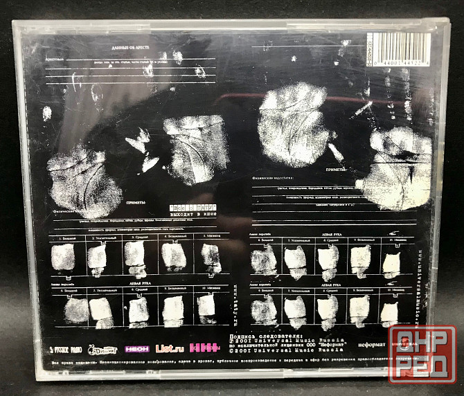 Тату. 200 по встречной Донецк - изображение 2