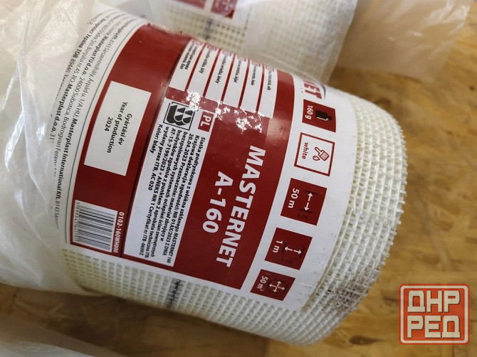 Стеклосетка фасадная щелочестойкая MASTERNET 160 гр./м.кв Мариуполь - изображение 1