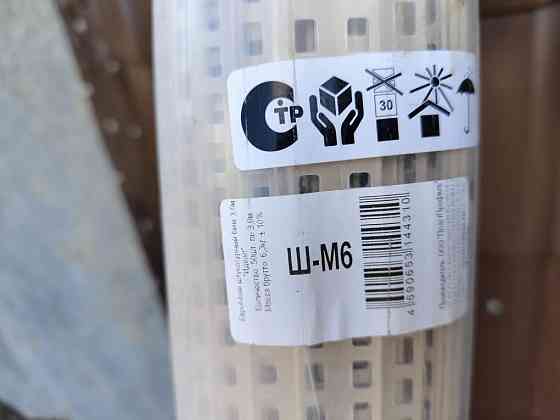 Евромаяк штукатурный 6мм по 3м пластиковый Ideal Мариуполь