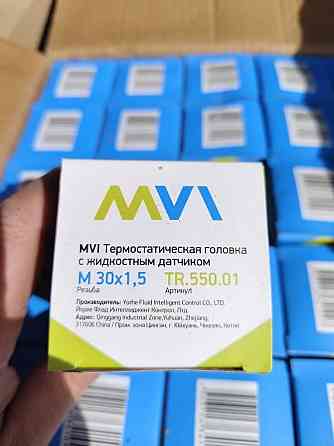 Термостатическая головка с жидкостным датчиком MVI TR.550.01 M30x1.5 Мариуполь