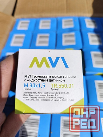 Термостатическая головка с жидкостным датчиком MVI TR.550.01 M30x1.5 Мариуполь - изображение 2