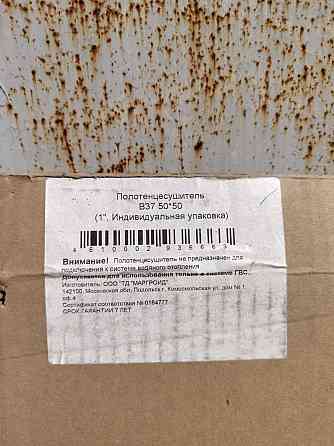 Полотенцесушитель водяной В37 50*50 Мариуполь