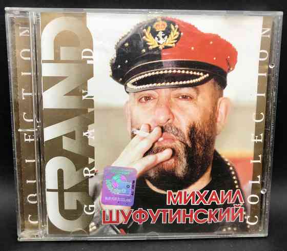 Михаил Шуфутинский Донецк