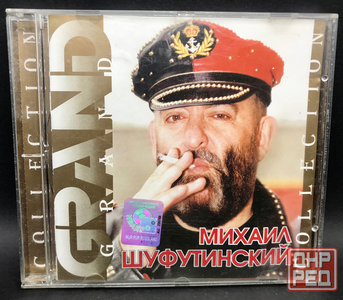 Михаил Шуфутинский Донецк - изображение 1