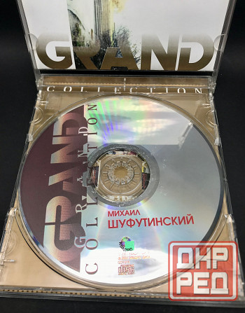 Михаил Шуфутинский Донецк - изображение 5