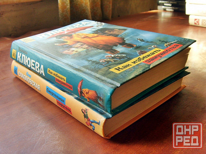 Женский ироничный детектив Донецк - изображение 1