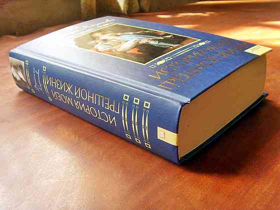 Казанова Донецк