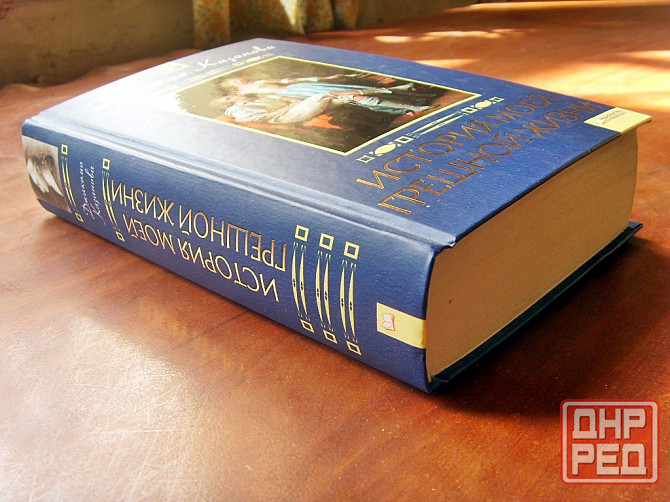 Казанова Донецк - изображение 1