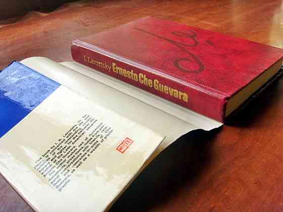 Про Че Гевару на английском Донецк