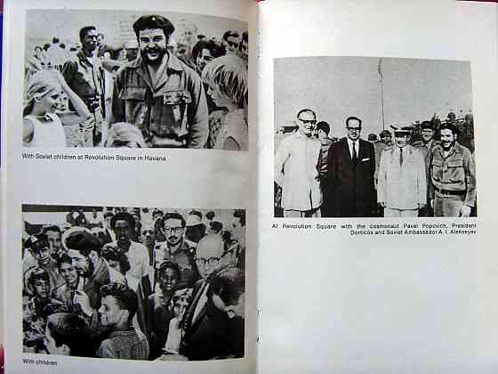 Про Че Гевару на английском Донецк