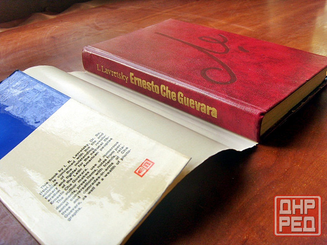Про Че Гевару на английском Донецк - изображение 3