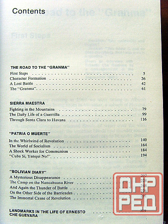 Про Че Гевару на английском Донецк - изображение 5