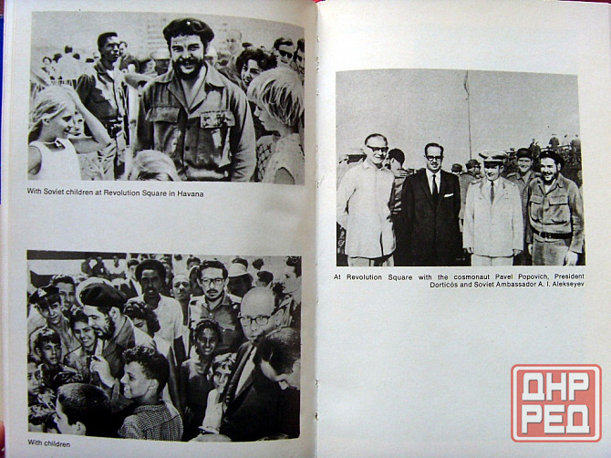 Про Че Гевару на английском Донецк - изображение 6