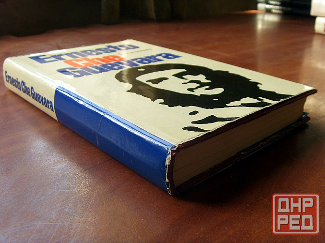 Про Че Гевару на английском Донецк - изображение 1