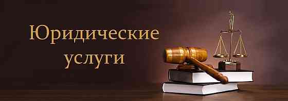 Юридическая консультация Старобешево