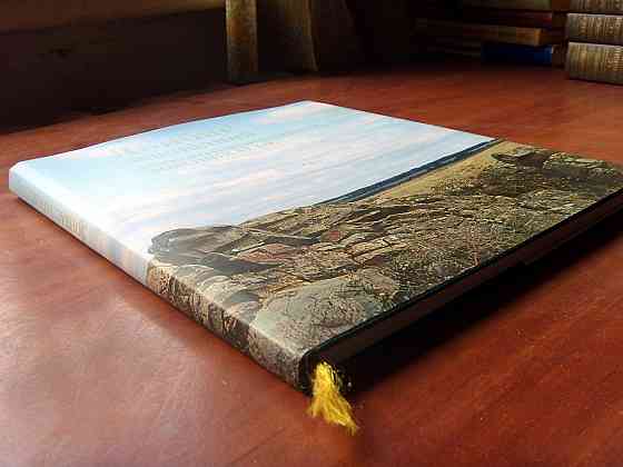 Донбасс заповедный Донецк