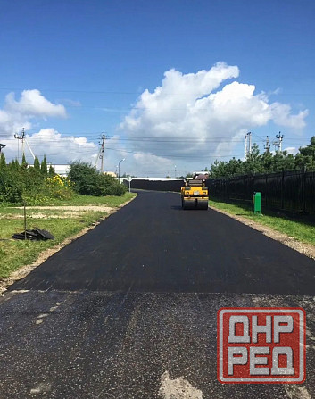 Асфальт/укладка Донецк - изображение 4