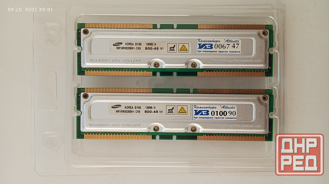 Оперативная память RDRAM Докучаевск - изображение 1