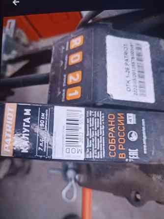 Продам мотоблок patriot Донецк