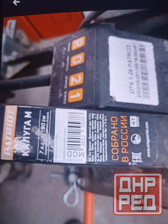 Продам мотоблок patriot Донецк - изображение 2