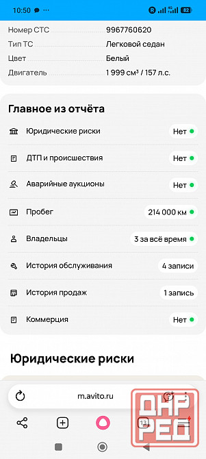 Продам kia k5 пропан с завода Донецк - изображение 8