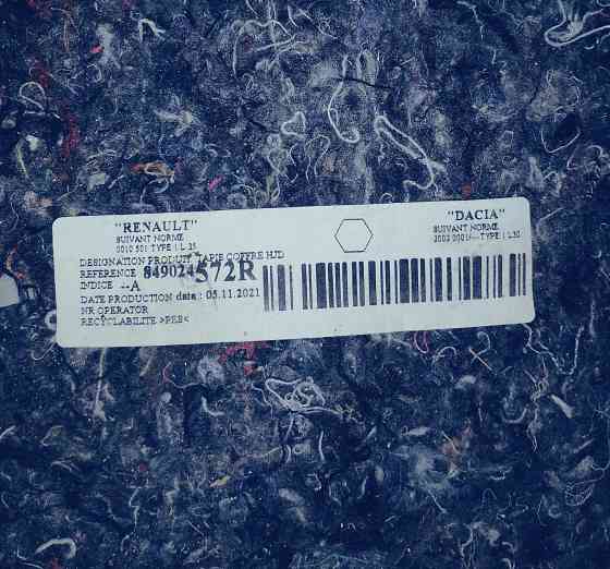 Полка и обшивка багажника Duster 2 Донецк